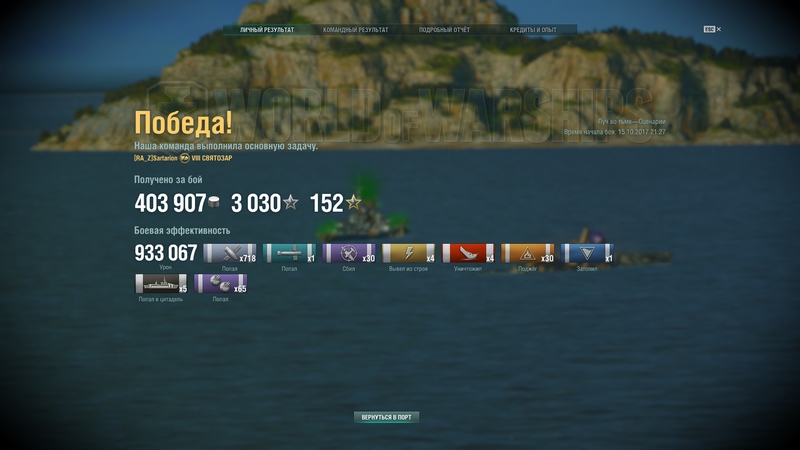 shot-17.10.15_21.43.33-0047.jpg