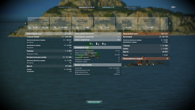 shot-17.10.15_21.43.52-0473.jpg