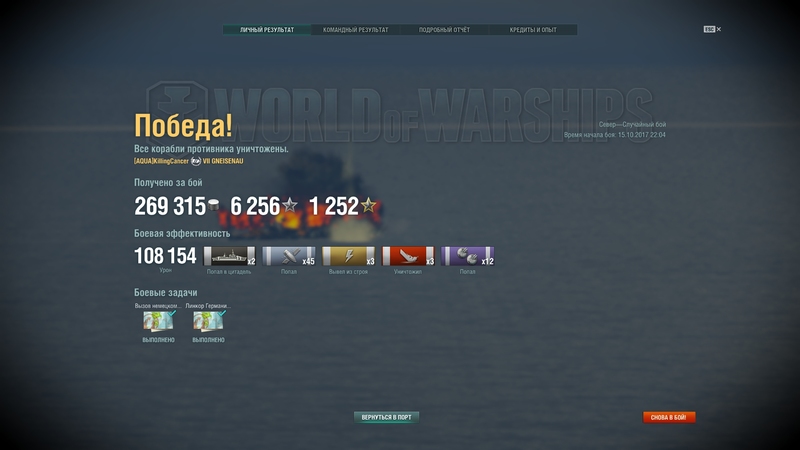 shot-17.10.15_22.26.45-0684.jpg