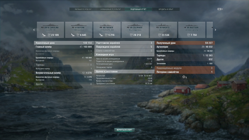 shot-17.10.15_22.30.27-0107.jpg