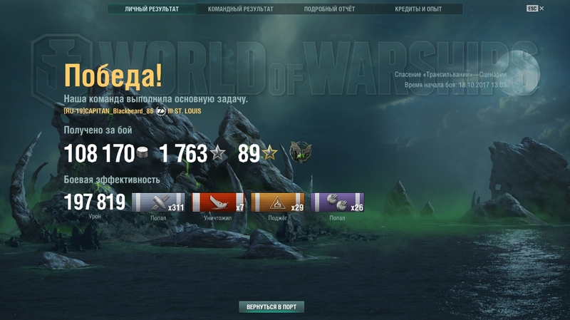 shot-17.10.18_13.26.54-0282.jpg