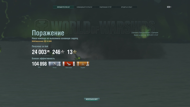 shot-17.10.18_21.19.57-0321.jpg