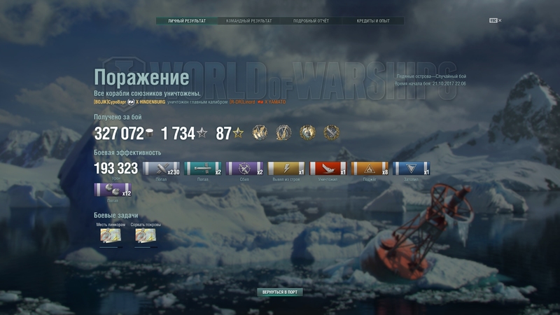 shot-17.10.21_22.24.41-0399.jpg