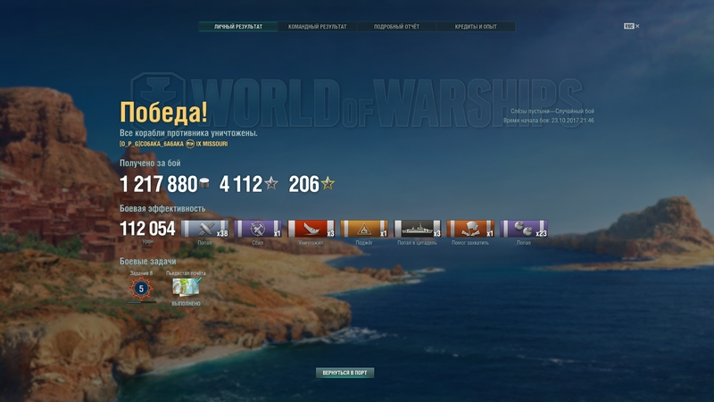 shot-17.10.23_22.04.15-0922.jpg