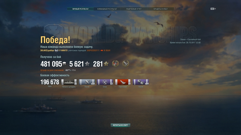 shot-17.10.26_22.23.51-0522.jpg