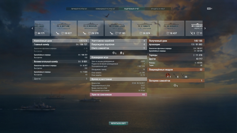 shot-17.10.26_22.24.50-0526.jpg