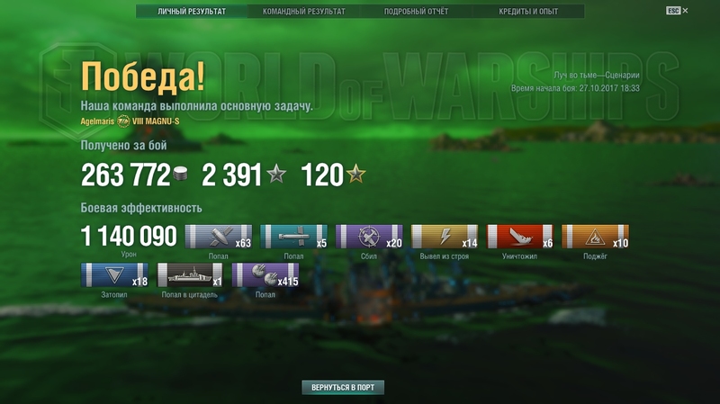 shot-17.10.27_18.47.14-0509.jpg