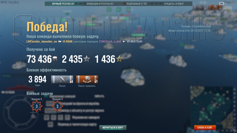 shot-17.10.29_12.46.16-0612.jpg