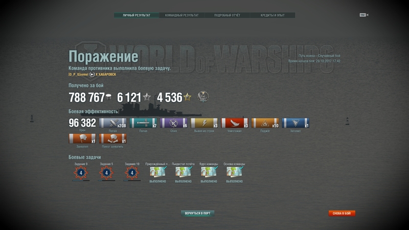 shot-17.10.29_18.07.04-0136.jpg