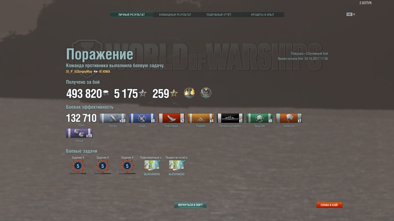 shot-17.10.29_18.15.46-0148.jpg