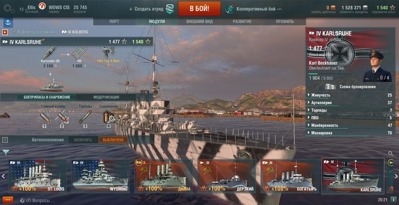 shot-17.10.29_20.21.02-0705.jpg