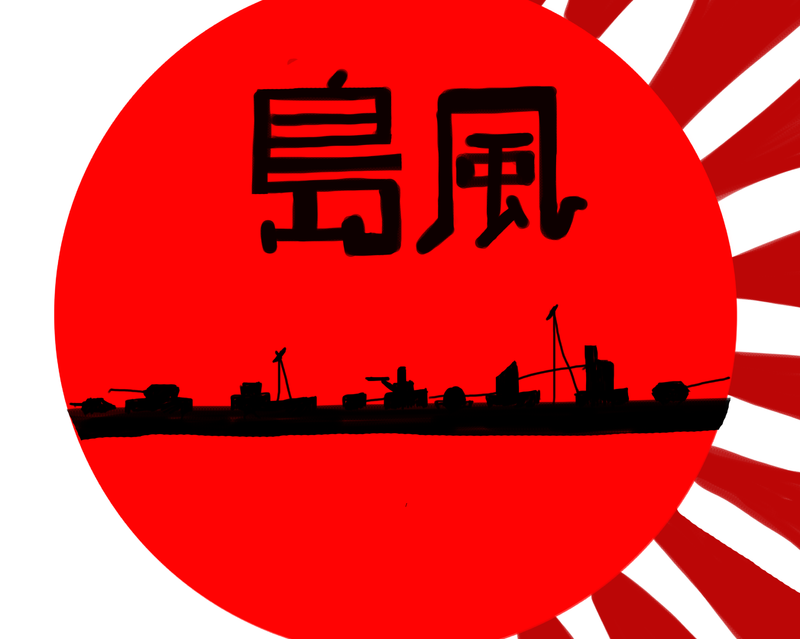 59f1cd47cd11a_Shima_3.png.e83bad0af8d5f6d61a0c3d1eb791a62c.png