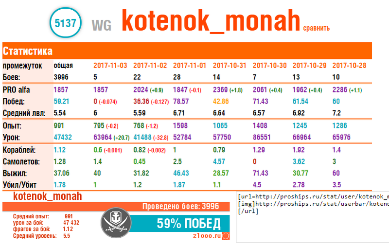 пиздец.png