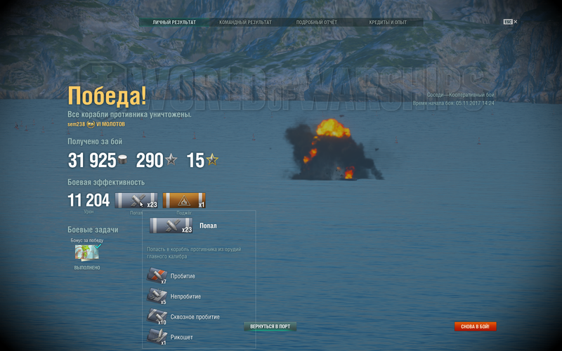 Снимок экрана от 2017-11-05 14:34:29.png