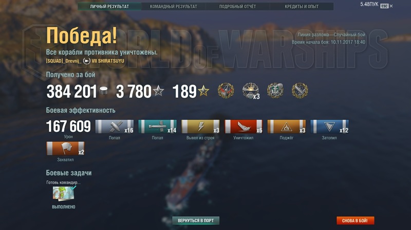 калибор на шире.jpg