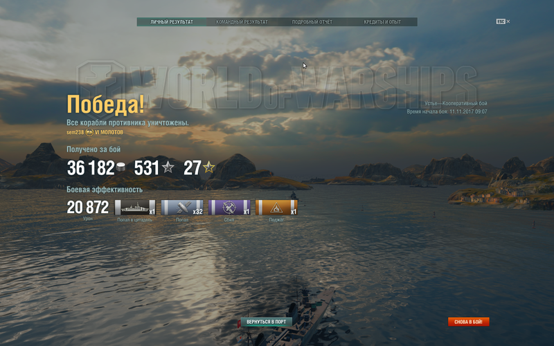 Снимок экрана от 2017-11-11 09:15:20.png