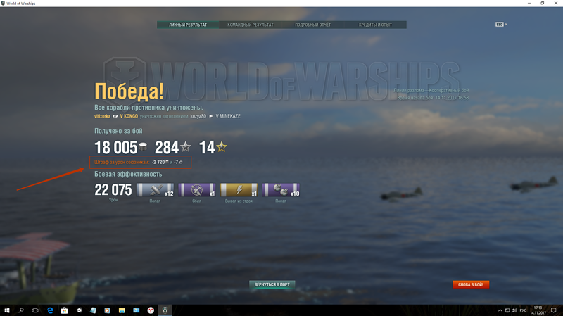 хамство 1.png