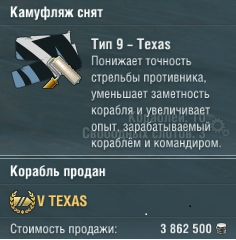 5a0ec73fa154d_TEXASweg.png.bb9d6e41537812f43d5b221b9a5005a9.png