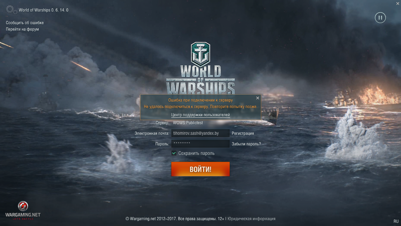 5a1661a27e214_WorldofWarshipsScreenshot2017_11.23-08_48_20_60.thumb.png.1f357b208295049408e167316a1c155a.png