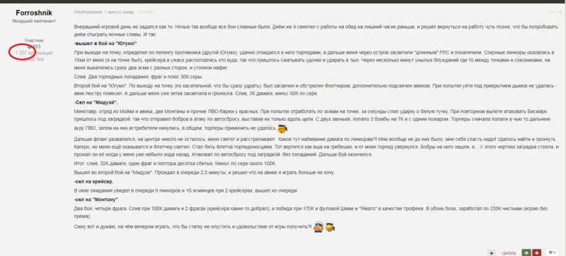 Screenshot.thumb.png.f5e930adaaac5670644523308285697b.png