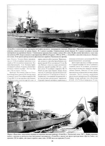 d5ab1cb81793430498e93fa505d44b1e-29.thumb.jpg.bf49f8cd1550c343b55b292729599f53.jpg