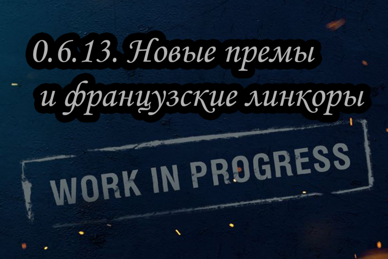 novinki_1_obl.thumb.png.27e63954b2786b0937905f151ab63683.png
