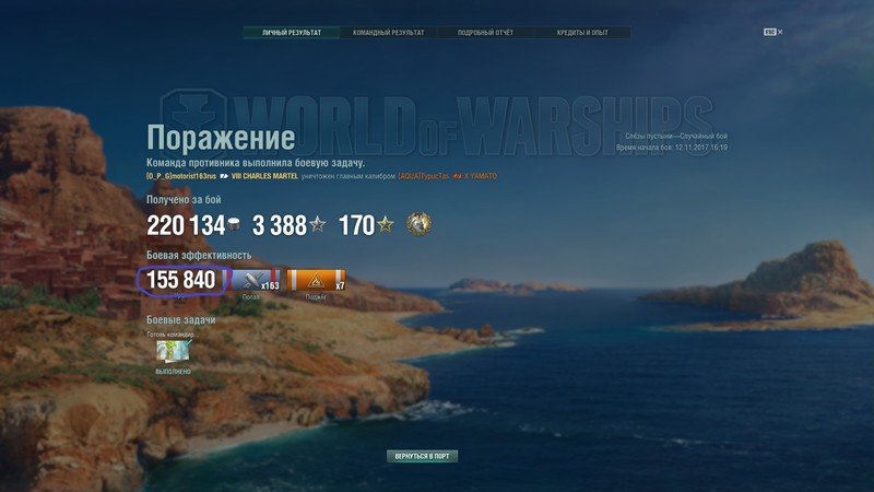 shot-17.11.12_16.43.21-0432.jpg
