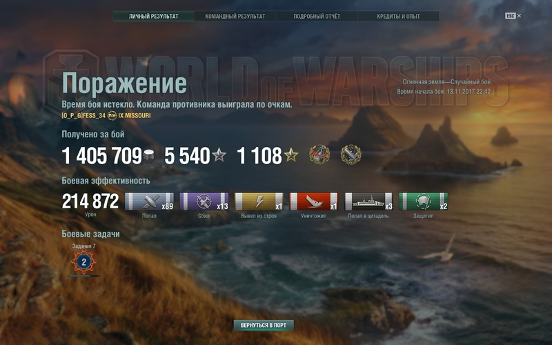 shot-17.11.13_23.23.45-0172.jpg