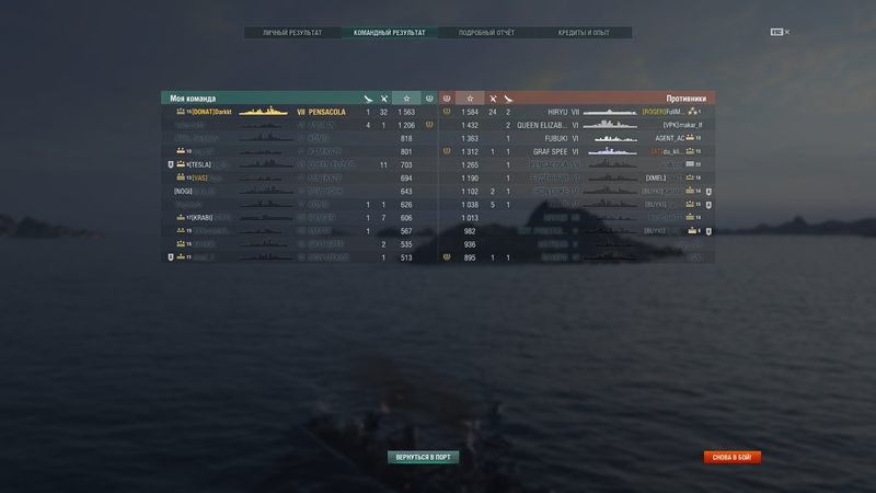 shot-17.11.14_16.46.51-0319.jpg