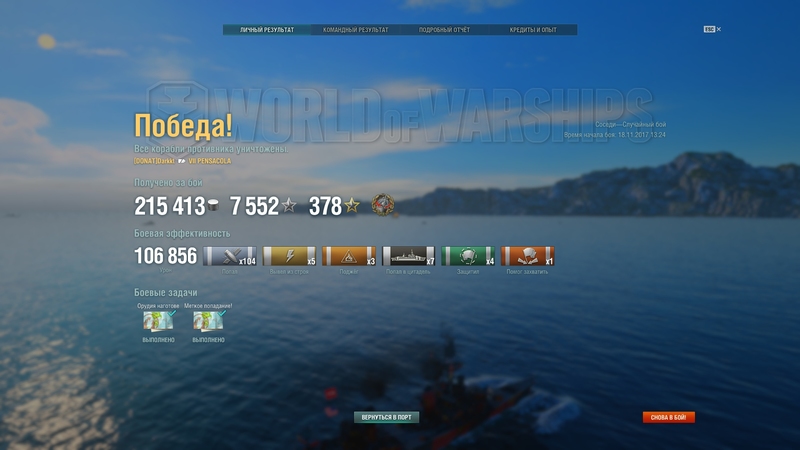 shot-17.11.18_13.39.04-0573.jpg