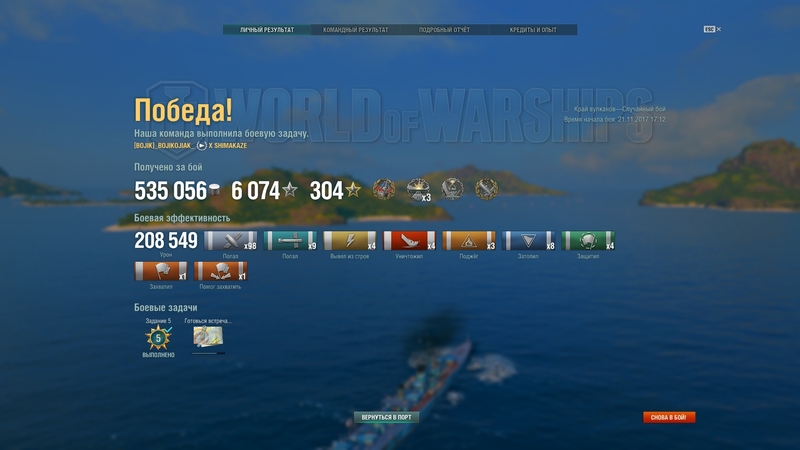 shot-17.11.21_17.27.12-0462.jpg