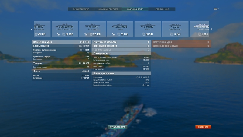 shot-17.11.21_17.27.33-0373.jpg