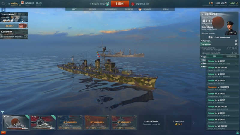 shot-17.11.26_04.15.44-0154.jpg