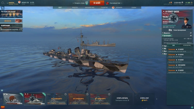 shot-17.11.26_06.01.26-0802.jpg