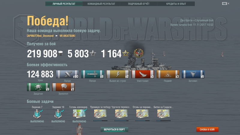 shot-17.11.11_11.09.14-0887.jpg