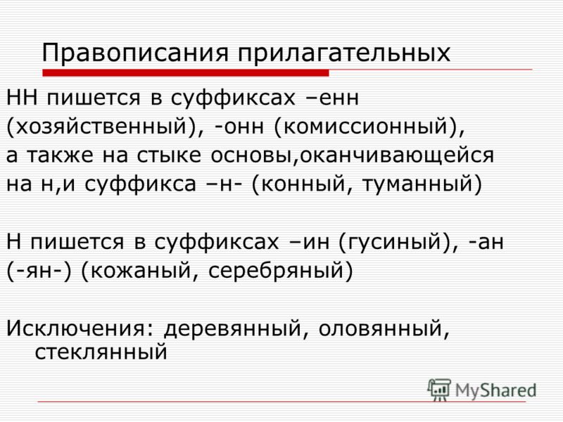 slide_11.jpg.c84953398fe2a57f8f90827a210506c2.jpg