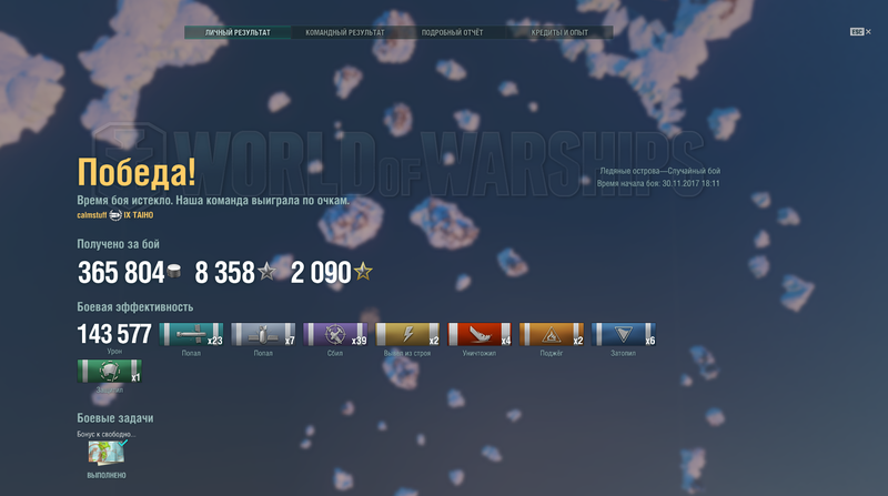 5a21136ee935f__143___1.thumb.png.1f5676eaa85e90790e8424ab345eb8f0.png