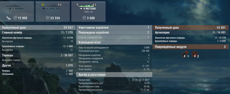 Охотник12.PNG