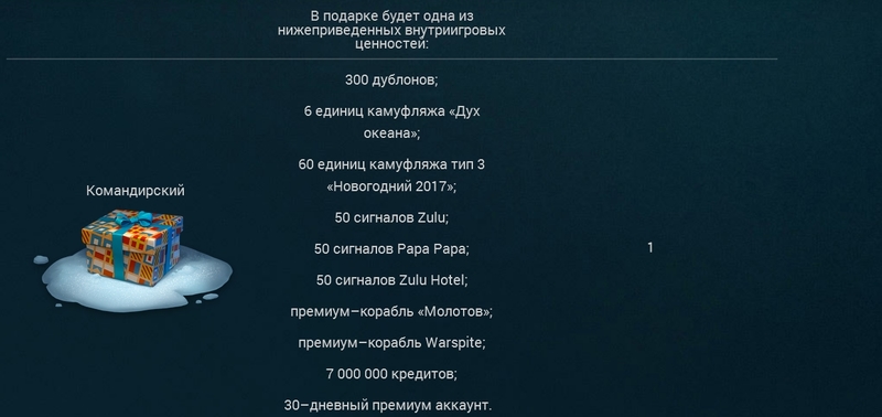 Скриншот (06.11.2017 20-00-20).jpg
