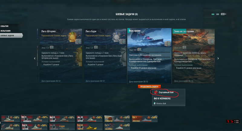 Что за х  2.png