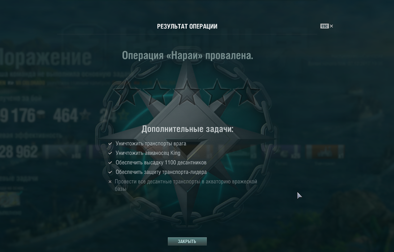 Скриншот 07-12-2017 192359.png