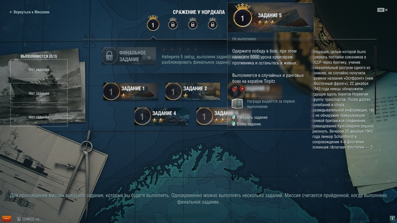 тирпиц.jpg