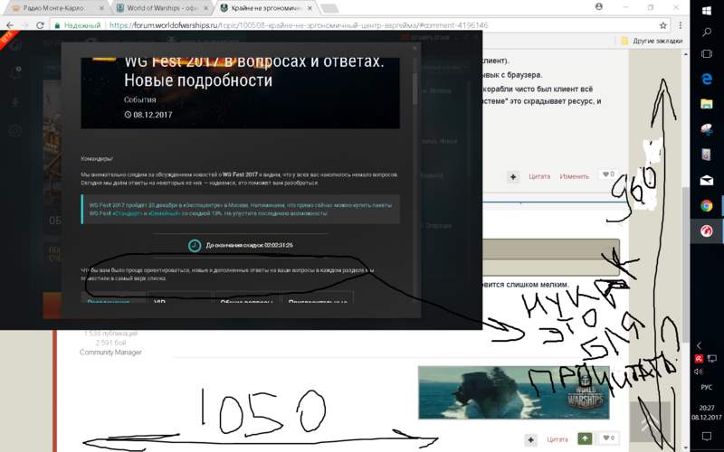 Клиент.PNG