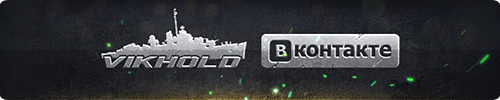 5a2ef90468f08_Vikhold_.png.388a16f299c8ec34ce29e45224fc25a4.png