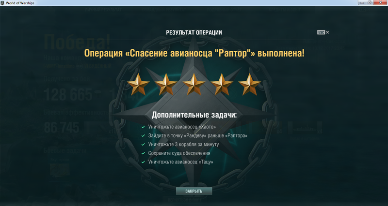 операции.png