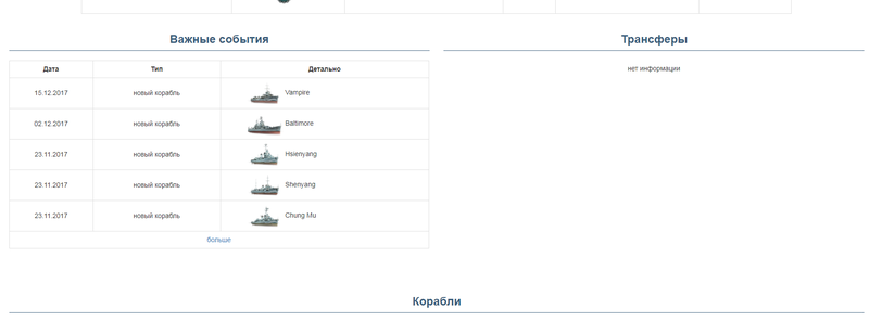 Безымянный рисунок.png