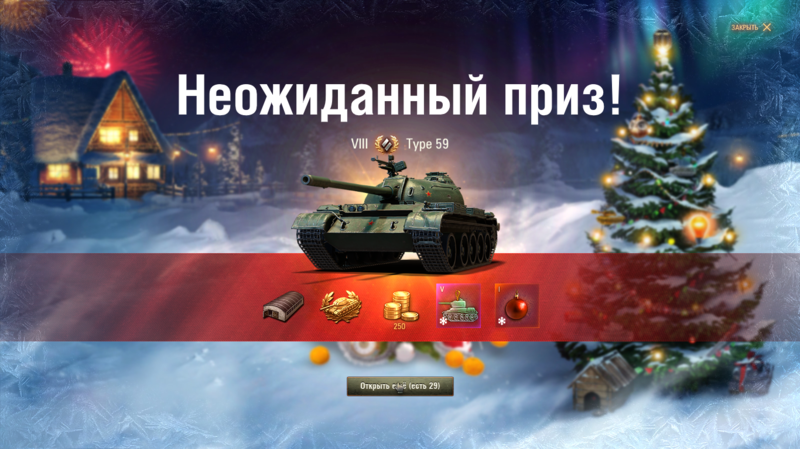 Снимок экрана (102).png