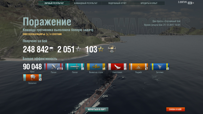 Безымянный.png