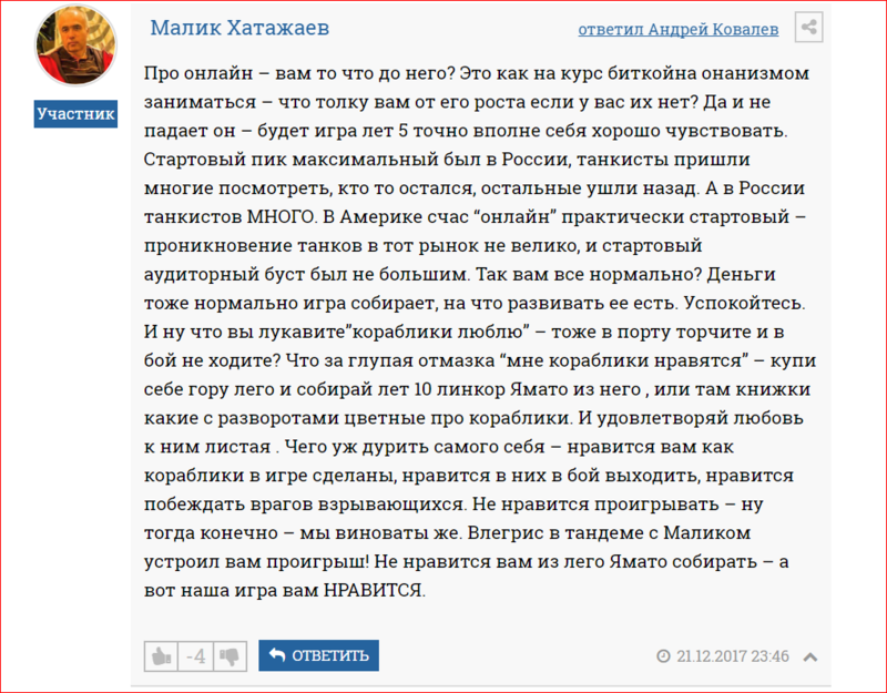 Снимок6.PNG