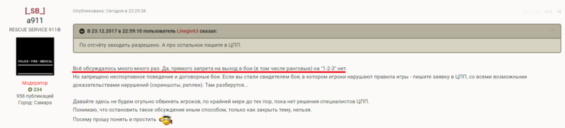 5a428b78852f6_.thumb.png.3b18088def70eeb5701aea912994ee0c.png